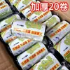 Bolsas de basura al por mayor para uso doméstico, engrosadas, 1000 piezas, asequibles, enrolladas, de plástico negro desechable para hoteles y casas de huéspedes