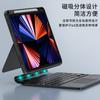 Para teclado 2021 ipadpro11 capa protetora giratória 360 graus ipad910.2 com suporte para caneta capa protetora