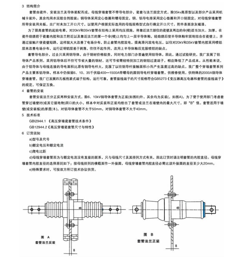 详情页_19.jpg