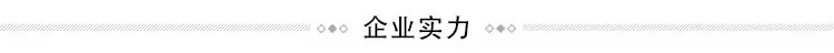 详情页模板01 (5)
