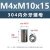 Tuercas de Acero Inoxidable 304 con Rosca Interna y Externa M2M12 Espárragos con Rosca Interna y Externa Sujeción Automotriz Tornillos con Rosca Interna y Externa M3M4M5M8
