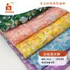 Tecido Bordado com Lantejoulas Iridescentes em Rede em Estoque, Tecido Bordado com Lantejoulas Multicor para Vestidos Artesanais DIY