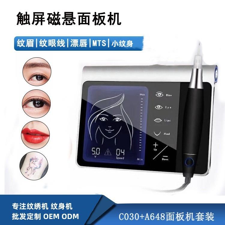 C030把 孕睫 孕唇去掉_副本.jpg