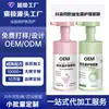 Mousse de Cuidado Líquido para Higiene Íntima, Mousse Antibacteriano para Limpeza de Áreas Íntimas, Desodorizante e Limpante, Suave Personalização OEM