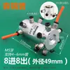 Anillo rozante gas-eléctrico, junta neumática de rotación ilimitada, 2~24 canales, anillo rozante de circuito agua-eléctrico, grado universal, alta velocidad