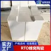Suministro Directo de Fábrica de Cuerpos de Almacenamiento de Calor Cerámicos de Panal Rto, Materiales Compuestos Policristalinos, Ladrillos de Panal, Rellenos Cerámicos de Almacenamiento de Calor