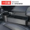 Caja de almacenamiento para huecos de asientos de coche, multifuncional, para el interior del coche