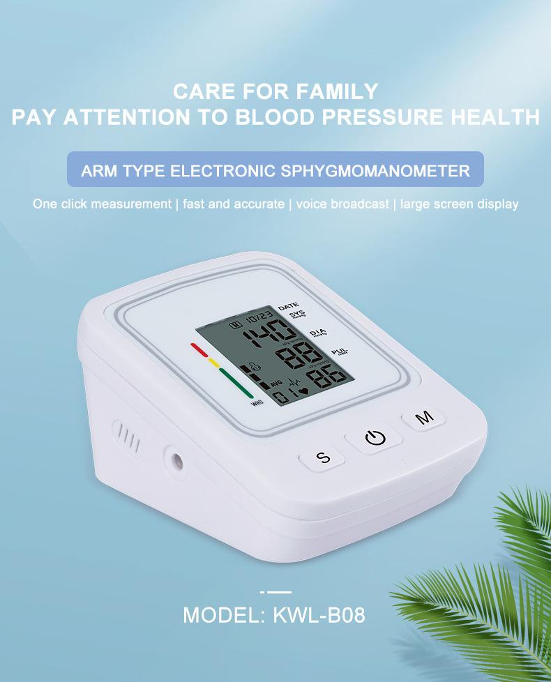 20210723臂式B08详情(英文1段)_01