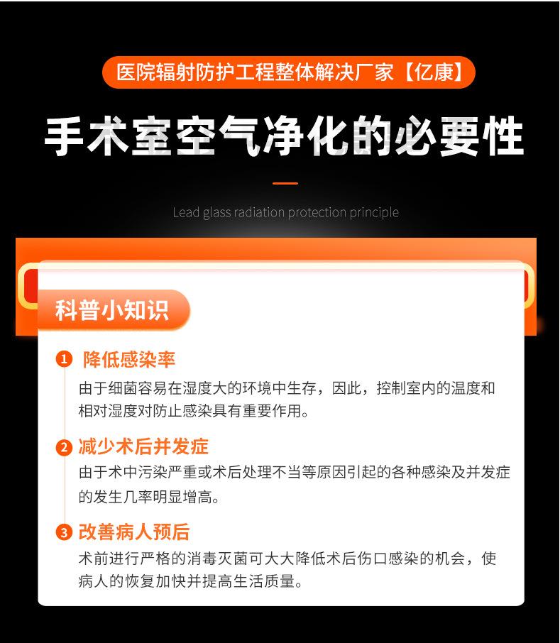 手术室_07.jpg