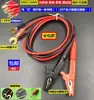 Cables de Prueba para Megóhmetro 500v 1000V 2500V Aislante Puesta a Tierra Accesorios Pinza de Cocodrilo Clips de Prueba