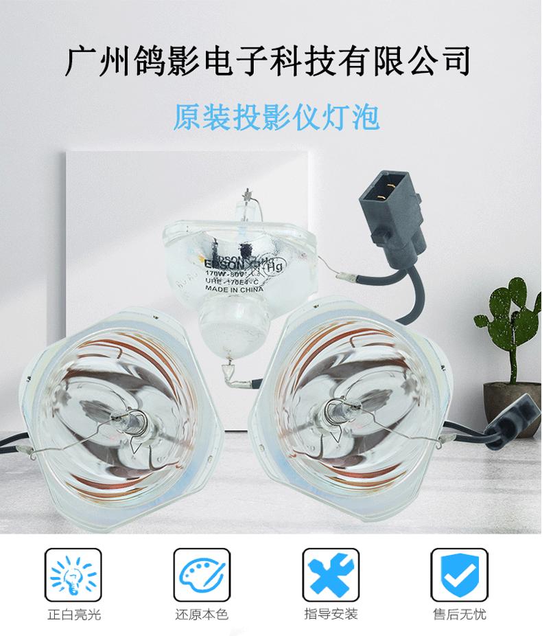 东芝SSHR100-44详情页_01