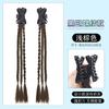 Pelucas de Pelo para Mujer Pinza Cola de Caballo Alta Estilo Ins Trenza Retorcida con Cinta Accesorios para el Cabello Cheongsam Nuevo Estilo Chino Pelucas de Cola de Caballo