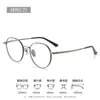 Armazones para Gafas de Titanio Puro Ultra-Ligeros de Alta Calidad, Poligonales, Ovalados, Cuadrados, Armazón Pequeño, Armazón Grande, Armazones para Gafas Danyang