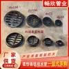 Inserto de Drenaje de Piso de Hierro Fundido Tipo Dn75 110 160 Socket Simple de Drenaje de Piso Tapa de Drenaje de Piso Rejilla de Drenaje de Puente Fundido
