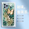 Funda de Cristal para Teléfono Iphone17Promax con Pintura UV de Gradiente de Mariposa y Flor en Relieve Tridimensional Impresión de Alta Definición