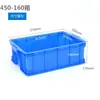 Caja de Plástico Grande para Dar la Vuelta con Tapa, Contenedor de Almacenamiento Engrosado para Uso Logístico de Tanques de Tortugas y Peces