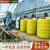 Equipo de Riego por Goteo Integrado de Agua y Fertilizante para Arándanos Máquina Integrada Totalmente Automática de Agua y Fertilizante Fabricante Riego Integrado Inteligente de Agua y Fertilizante