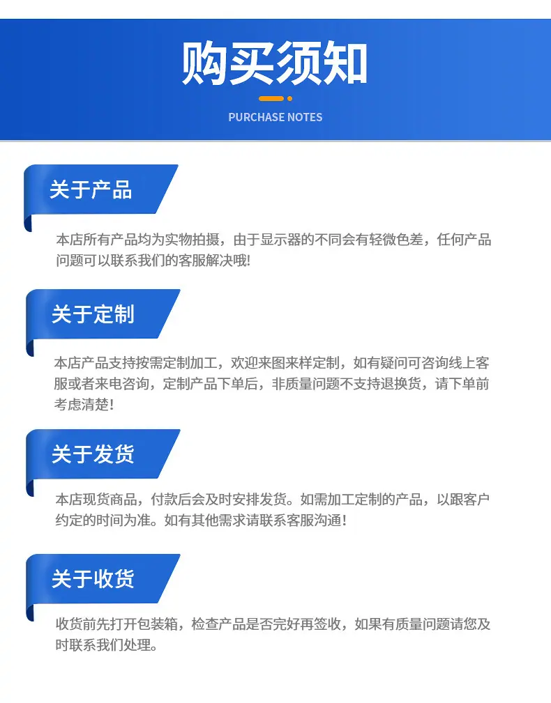 昌达详情_05