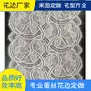 Encaje de Pestañas Ribete Elástico Tela Accesorios para Ropa Encaje de Pestañas Pijamas Ropa Interior Patrón Geométrico Borde Ancho