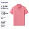 Polo de Color Sólido 2025 Ropa de Trabajo Bordado Personalizado Camiseta de Manga Corta Camisa Cultural Ropa de Personal de Oficina Empresa