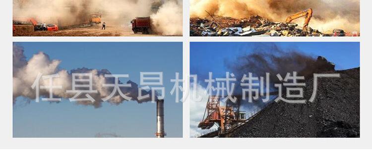 工地喷淋系统，围挡喷淋，车间，石料厂喷淋