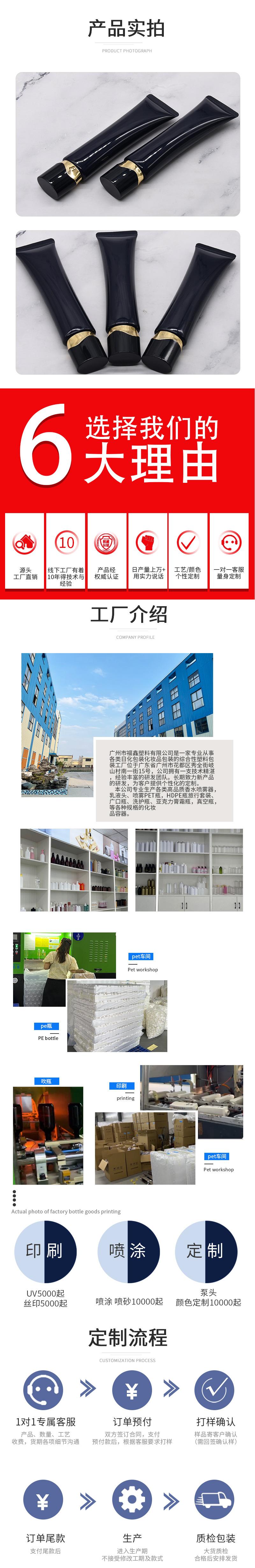 新详情页_05.jpg