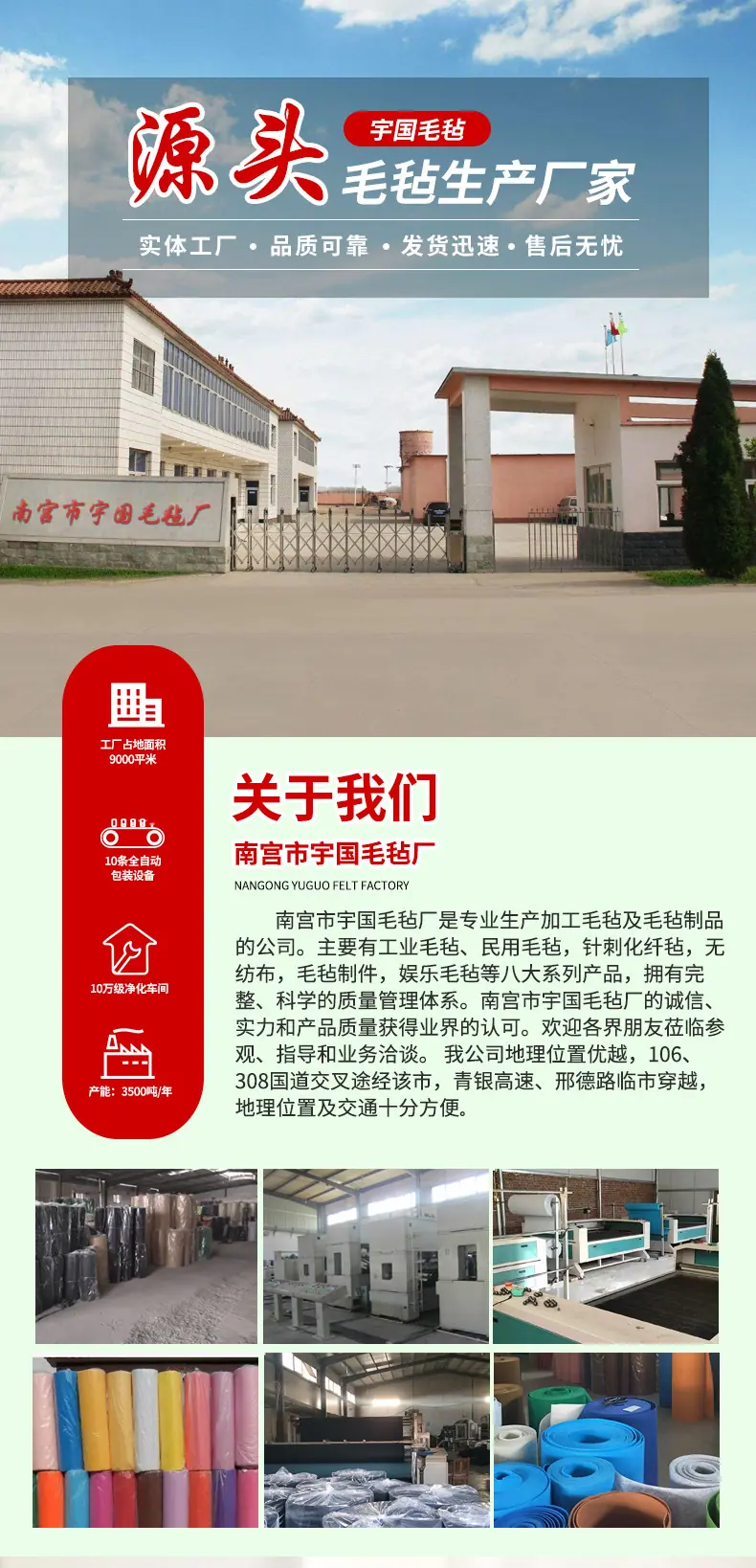 毛毡创意竹签_01.jpg