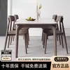Mesa de Comedor Kaitingbao Color Nogal Madera Maciza Pizarra para Uso Doméstico, Rectangular, Simple y Lujosa, Adecuada para Apartamentos Pequeños
