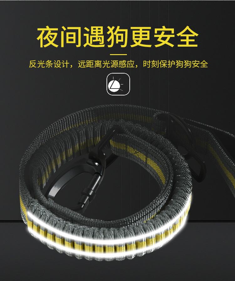 牵引绳详情页_07