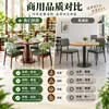 Combinación de Mesa y Silla para Restaurante Casa de Té Comercial Restaurante de Té Catering Mesa y Silla Comerciales Juego de Mesa y Sillas para Hotel Cafetería Restaurante