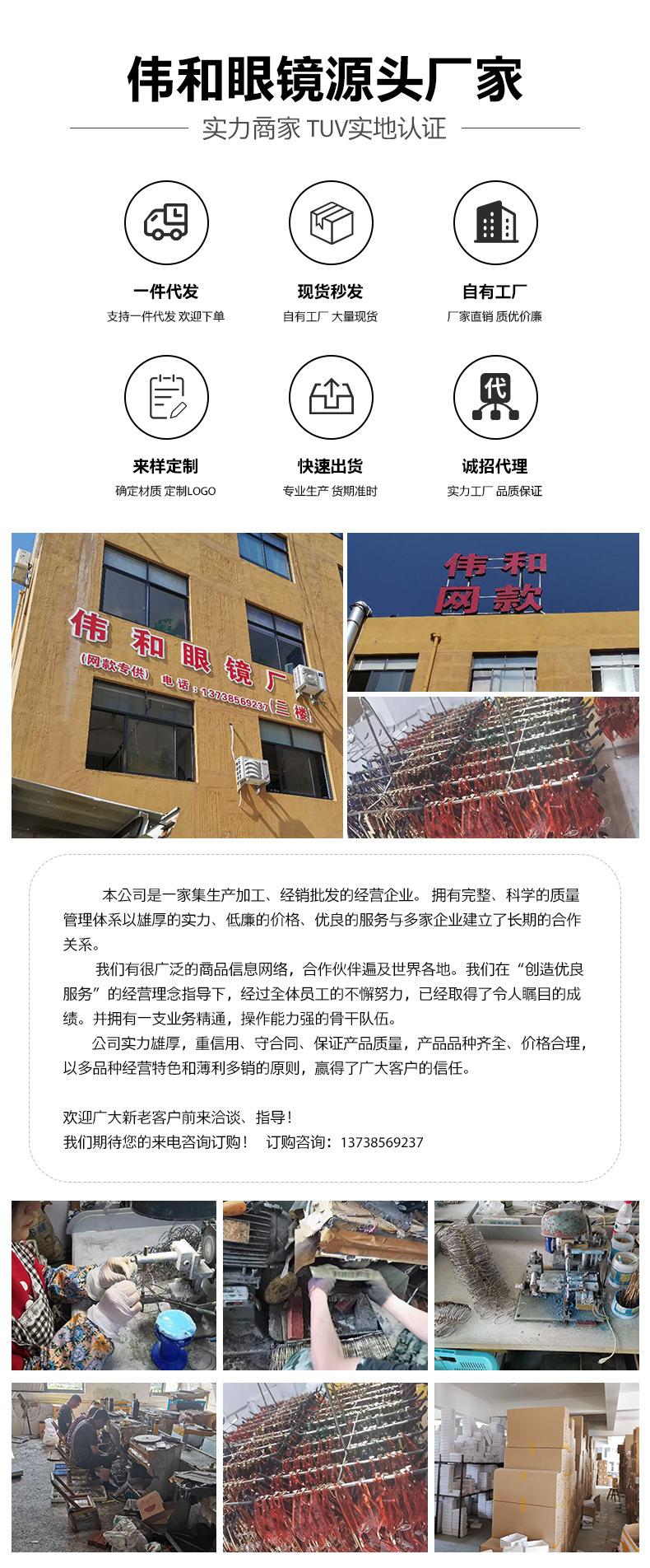详情页