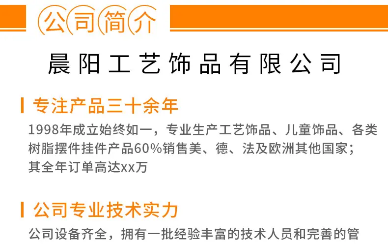 公司简介工艺流程_01.jpg