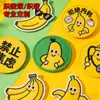 Fabricante de Etiquetas de Dongguan Personaliza Parches de Etiqueta Tejida Amarilla Anticonflicto, Parches de Etiqueta Tejida de Plátano de Dibujos Animados Antiansiedad