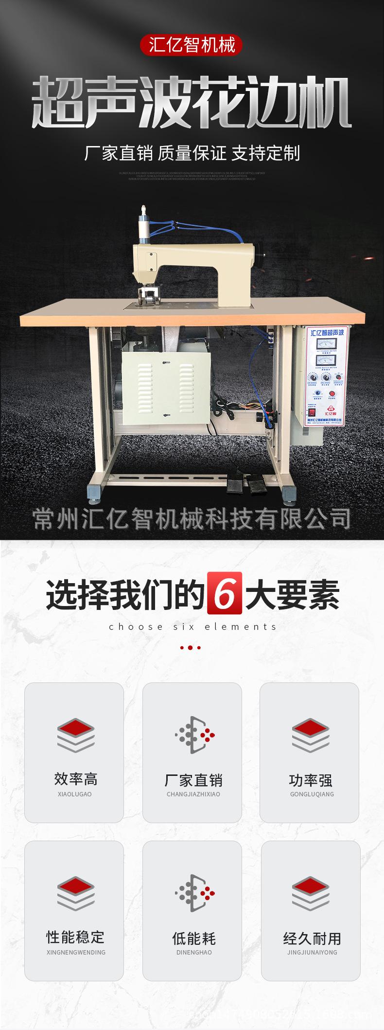 超声波