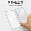 Adequado para película de vidro temperado de telefone Apple iPhone 14 cobertura de tela cheia Película para telefone Apple 17 Pro Max 18