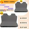 Fundas de Asiento de Coche Todo Incluido para Todas las Estaciones, Fundas para Asientos Delanteros y Traseros, Tela de Alta Elasticidad, Transpirable y Resistente al Desgaste, Fundas para Cojines de Asiento