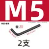 Llave Hexagonal Negra/Niquelada Llave en L M1.5/2/3/4/5/6/8/10/12/14/Hh