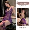 Conjunto de Lingerie Jiuli Qingchuan Ny Transparente Sexy Puro Desejo Roupa de Dormir Cos Sabor Sexy Roupa de Dormir