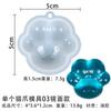 Deyi Yangyang DIY Molde de Silicona Mini Garra de Gato Individual Aretes Llavero Molde Punto Venta al Mayoreo