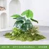 [Série As80] Combinação de Paisagismo com Plantas Verdes Simuladas, Decoração de Paisagem com Flores Artificiais, Arranjo de Plantas para Janela, Decoração de Pátio