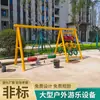 Equipo de parque infantil grande para exteriores para áreas residenciales, parques escénicos, fabricante de toboganes no motorizados de acero inoxidable, productos no estándar hechos a medida