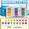 Deli Novo Conjunto de Tinta Guache Aquarela 12 Cores Pintura Artística Graffiti 18 Cores 24 Cores 73862