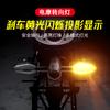 Accesorios para motocicleta coche eléctrico luz de ambiente modificada luz de proyección señal de giro de scooter luz de giro 12V luz de dirección