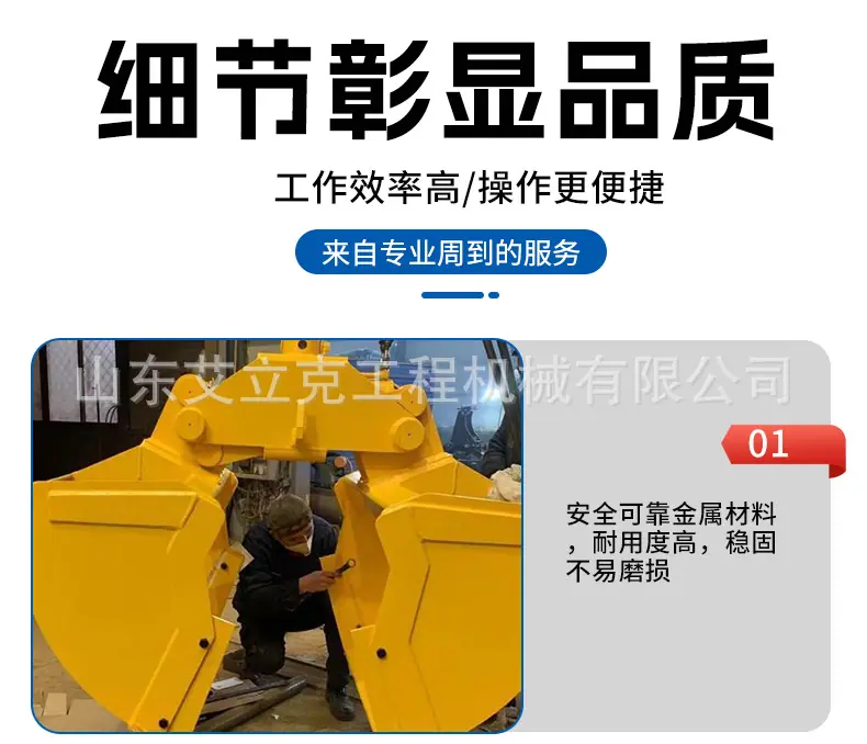 艾力克贝壳斗详情_05.jpg