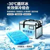 Caja aislada de papel de aluminio engrosado para exteriores, caja de entrega de cadena de frío, caja refrigerada para entrega de alimentos frescos y combinación de paquetes de hielo