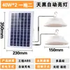 Luces Solares Transfronterizas, Luces Solares para Interiores, Luces de Techo, Luces de Emergencia para Camping Domésticas Uno a Dos, Iluminación LED