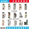 Qixing Shanghai Long Bao Mai Placa-mã de Controle Eletrônico Máquina de Costura Computador Base Plana Caixa de Computador Controlador