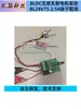 Placa Controladora de Motor Trifásico DC sin Escobillas 12V/24V/75W, Módulo Controlador de Velocidad para Motor de Ventilador Eléctrico