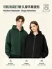 Sudadera con Capucha y Cremallera Personalización Empresa Ropa de Trabajo Tejido Denso Anti-pilling Chaqueta de Primavera y Otoño para Viajes Estampado de Logo