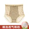 Pantaletas de control de abdomen de cintura alta para mujer, encaje de alta elasticidad, sexys y lindas, nuevos calzones triangulares sin costuras para niñas